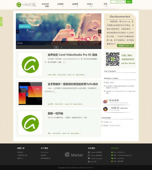 2020金算盘平特一码 光线传媒市值突破1000亿元，董事长王长田身价暴涨